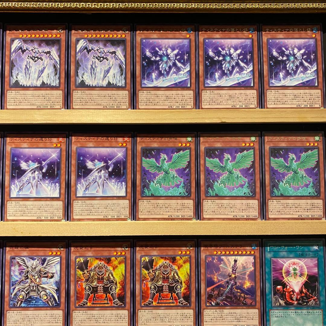 即日発送！ティスティナ　デッキ　ヴァルドラス　結晶神　神蝕む光　神域　遊戯王