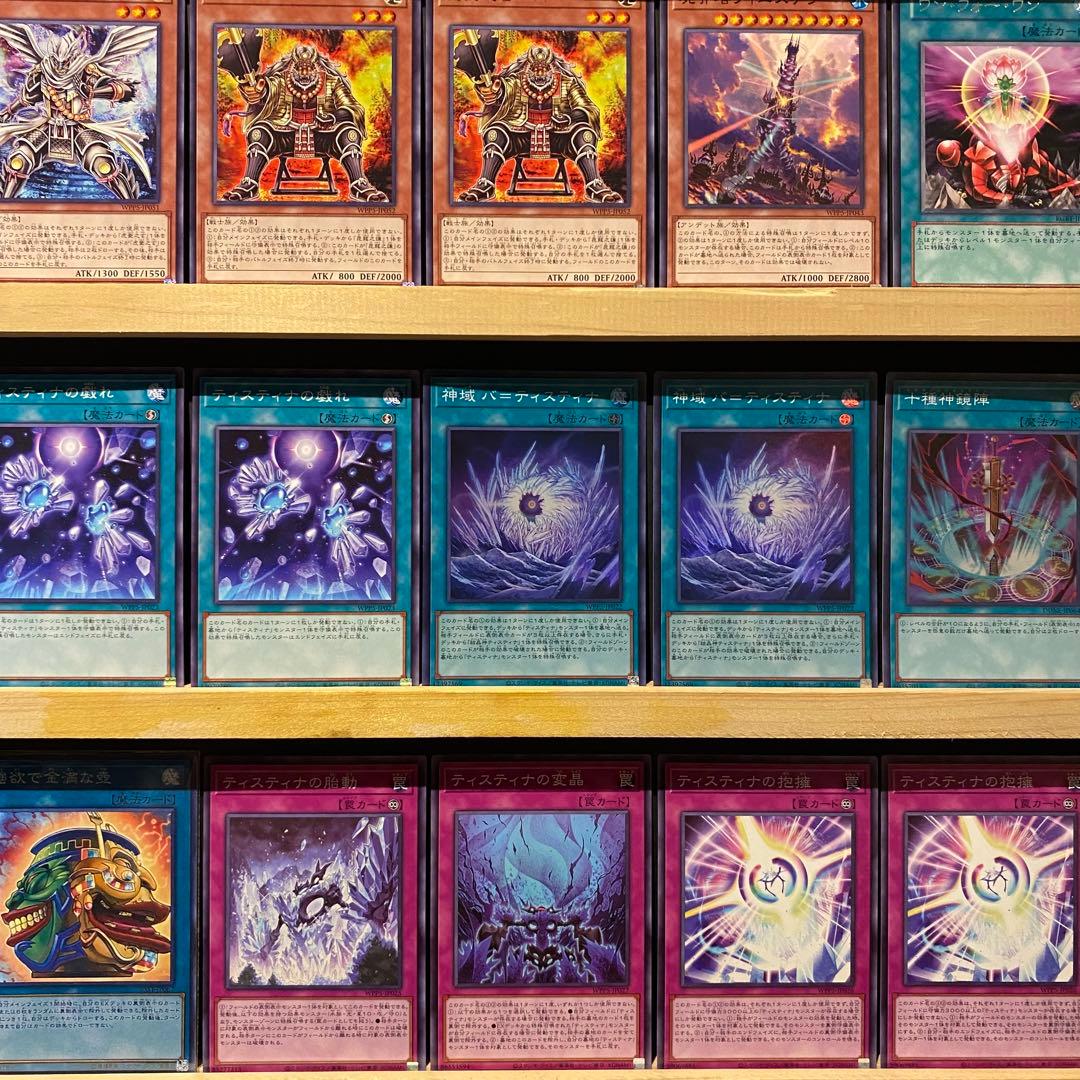 即日発送！ティスティナ　デッキ　ヴァルドラス　結晶神　神蝕む光　神域　遊戯王