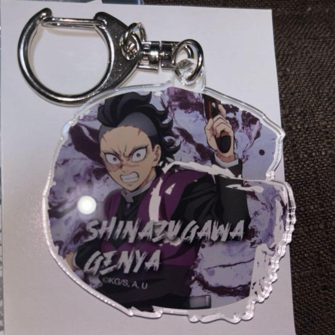 鬼滅の刃 トレーディングイニシャルキーホルダー A 不死川玄弥