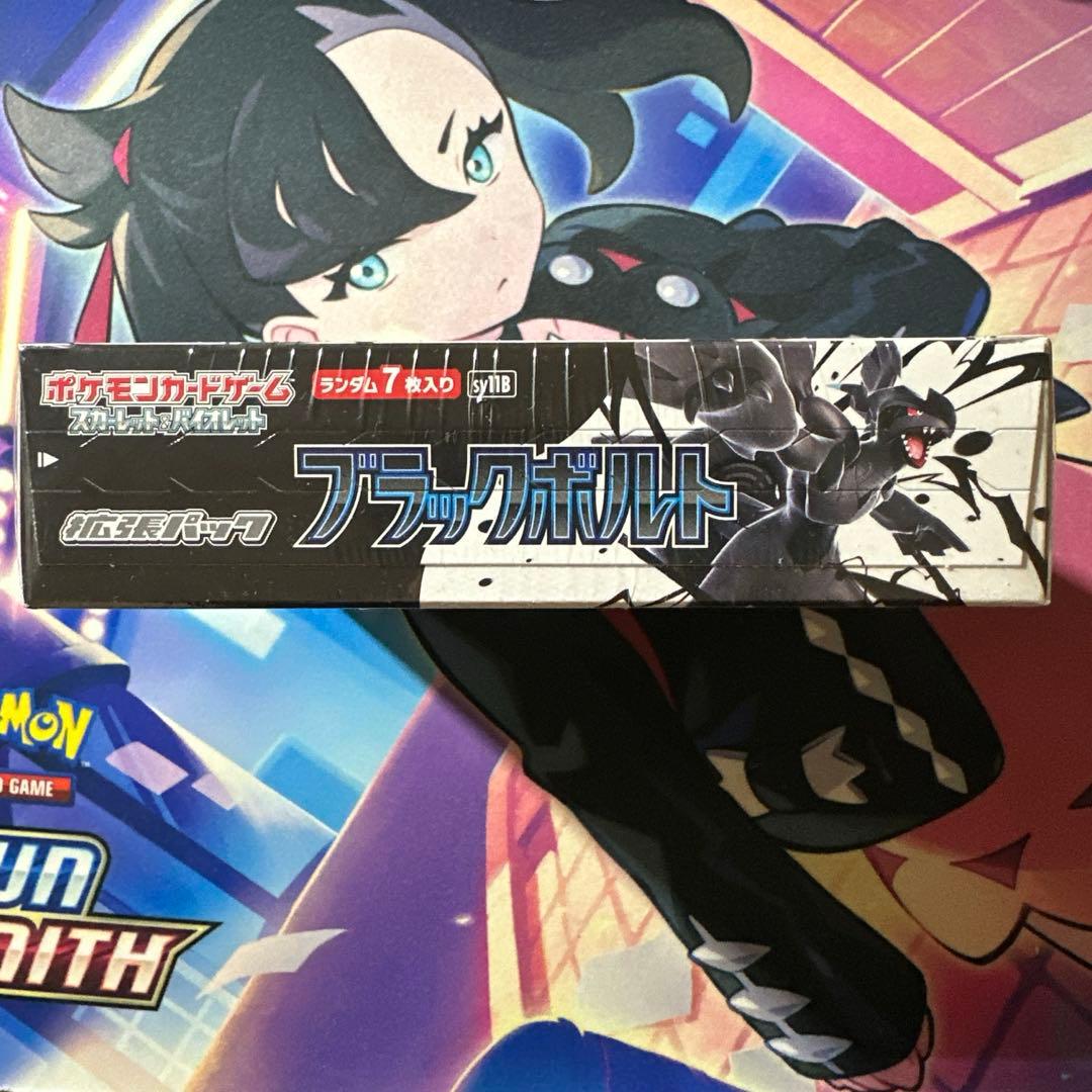 ポケモンカード ブラックボルト 1box - メルカリ