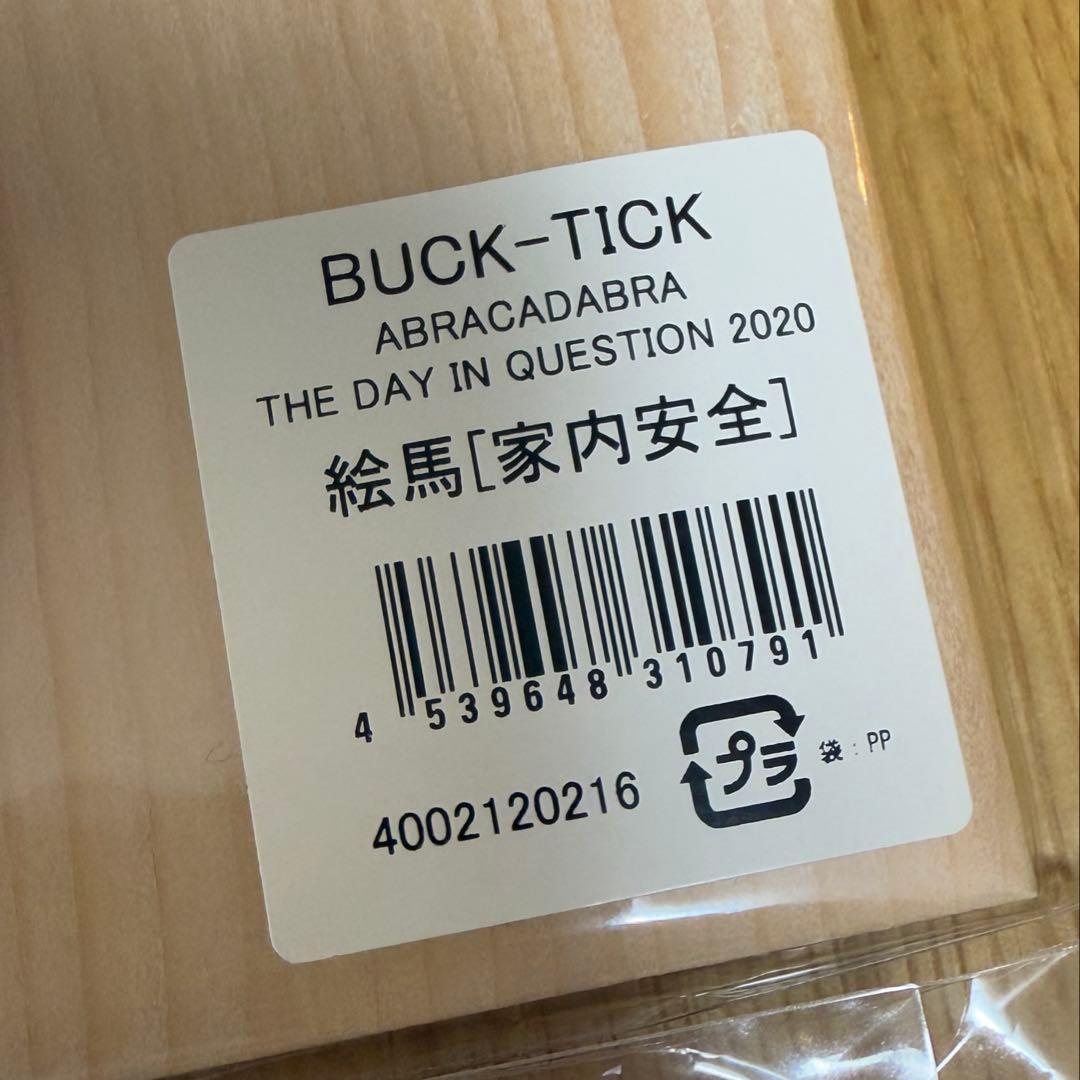BUCK-TICK 絵馬　2点