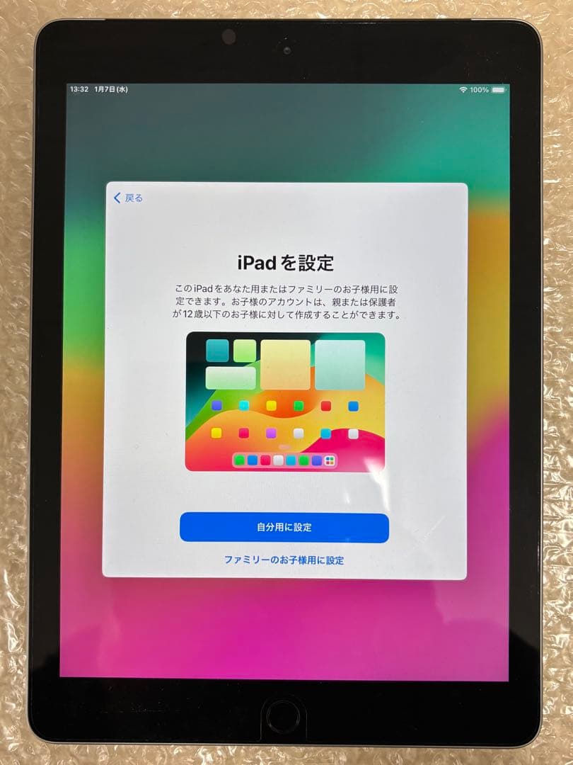 iPad第6世代 本体 32GB WiFiモデル スペースグレイ Amazon.co.jp: 【整備済み品】 Apple iPad (第6世代) Wi-Fi +