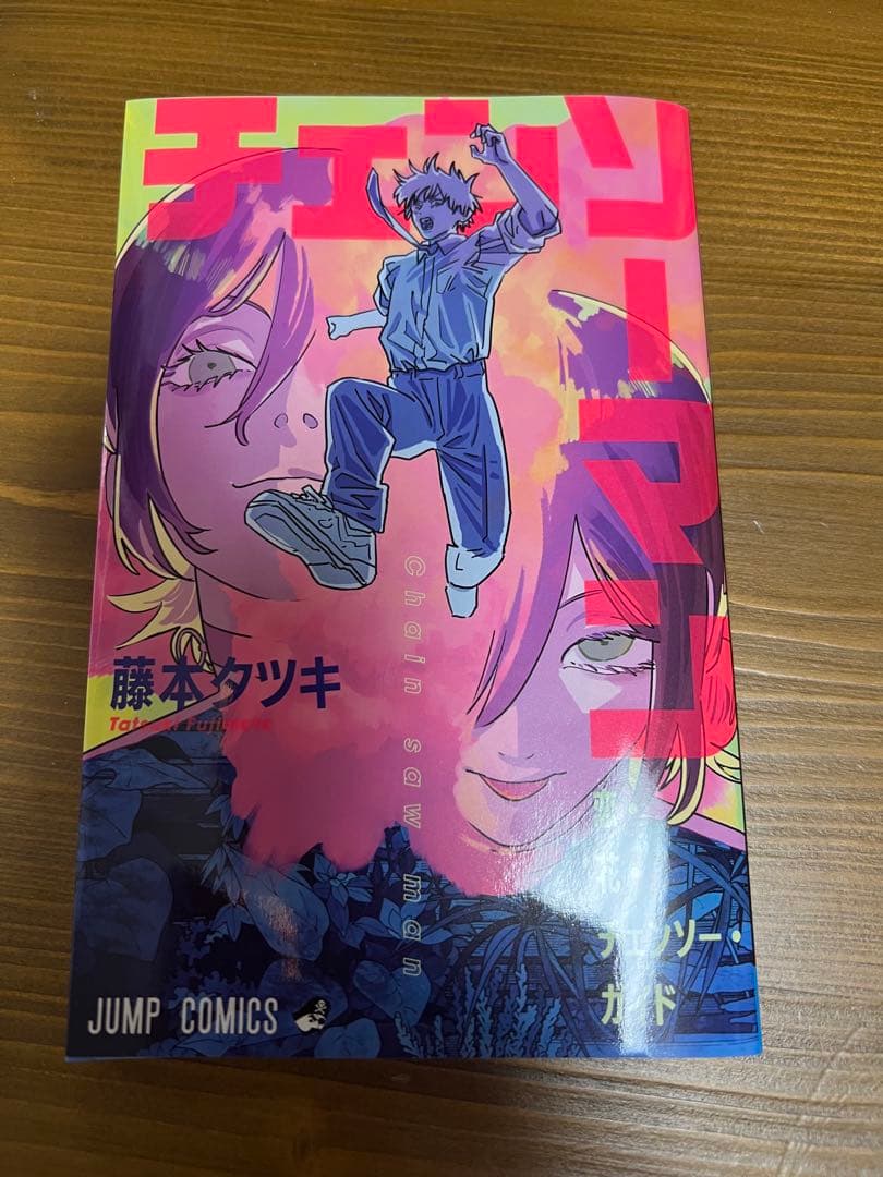 劇場版チェンソーマン 映画特典第1～7弾 おまけつき