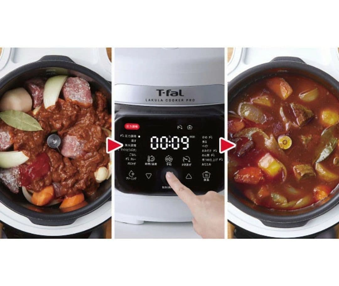 新品【ティファール T-fal 電気圧力鍋 ラクラクッカープロ CY3811J0