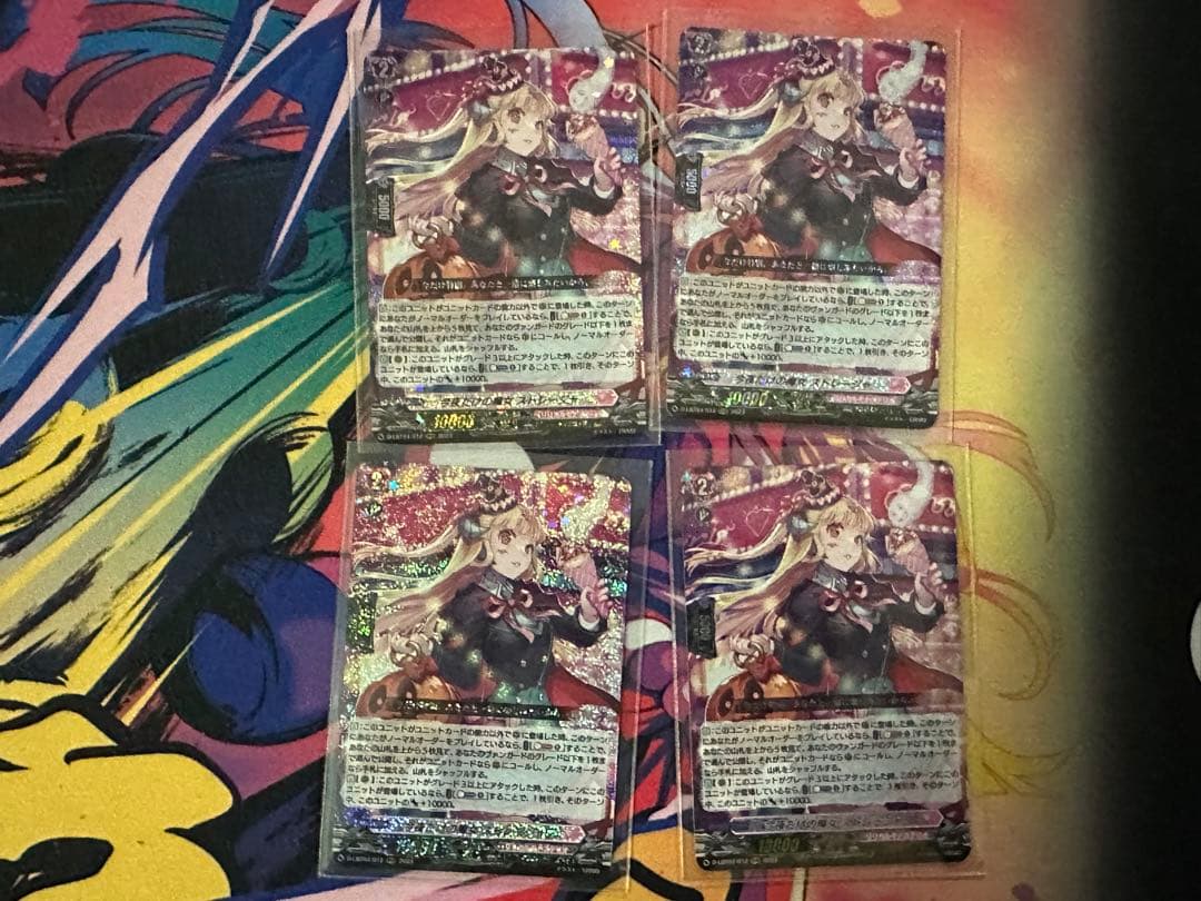 今夜だけの魔女　ストレージャ　4枚セット 今夜だけの魔女ストレージャ【RRR】{D-LBT04/012}《リリカルモナステリオ》