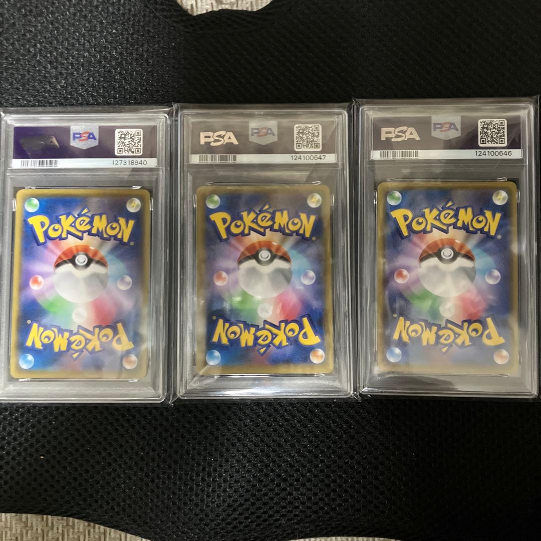 25th プロモ　PSA10 3枚セット レックウザ　ミュウツー　ガブリアス