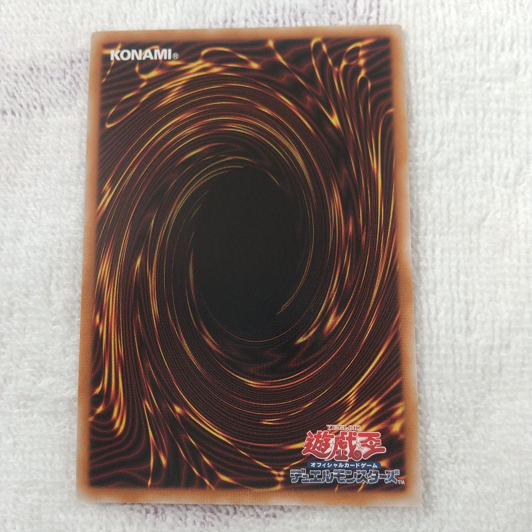 マリスポーンホワイトラビット25th