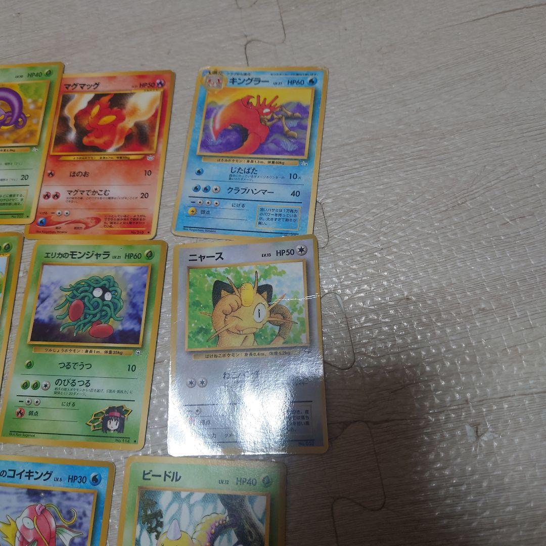 ポケモンカード 旧裏 まとめ売り - メルカリ