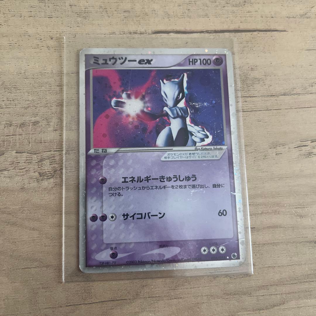 【希少】ミュウツー ex ☆ 第1弾拡張パック 026/055 ポケモンカード ミュウツーex ADV 第1弾拡張パック026/055 キラ エネルギー吸収 - メルカリ