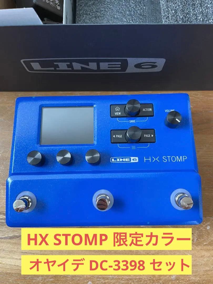 限定カラー】完品 LINE6 HX STOMP 青 オヤイデ DC-3398 | Shop at