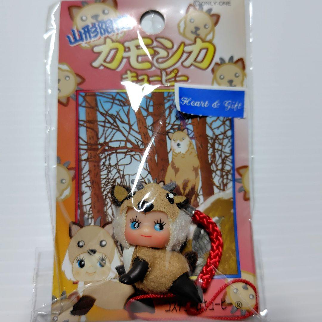 ご当地キューピー【山形】8個 - メルカリ