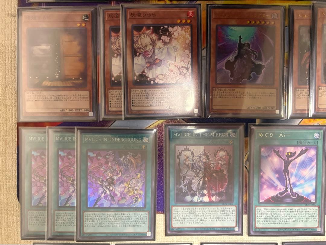 【本格構築】 M∀LICEデッキ マリスデッキ