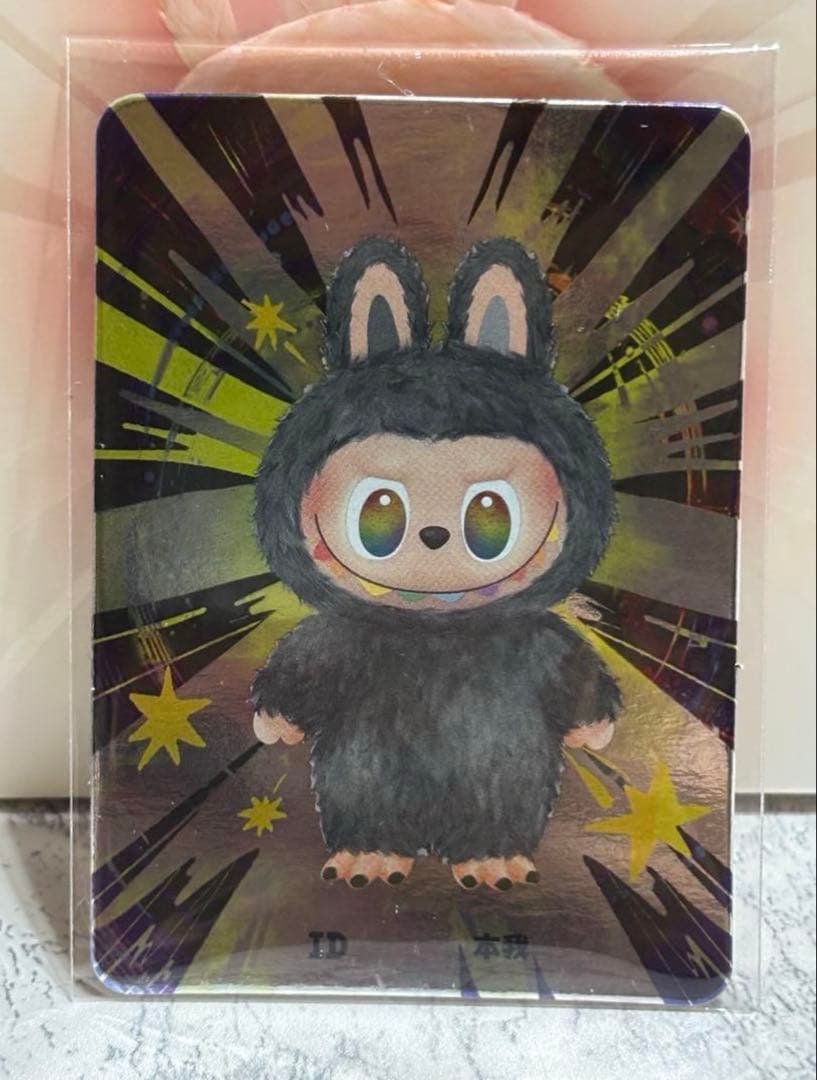 LABUBU ラブブ エナジー シークレット 正規品 即日発送 本我ID