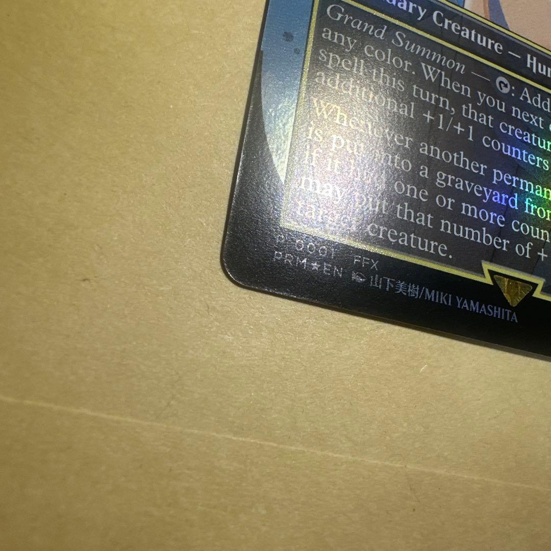 大召喚士、ユウナ Yuna, Grand Summonerプロモ　英語版　⑧