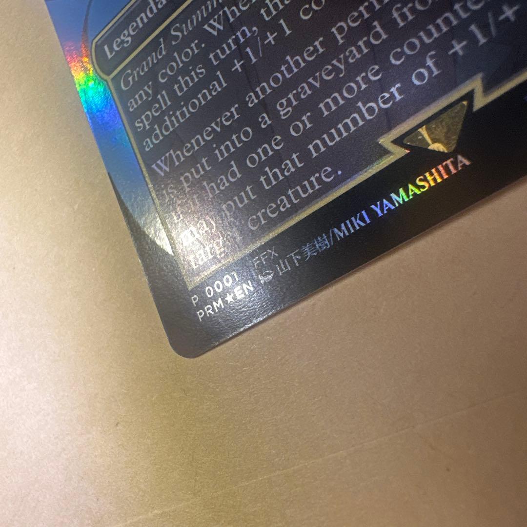 大召喚士、ユウナ Yuna, Grand Summonerプロモ　英語版　⑧