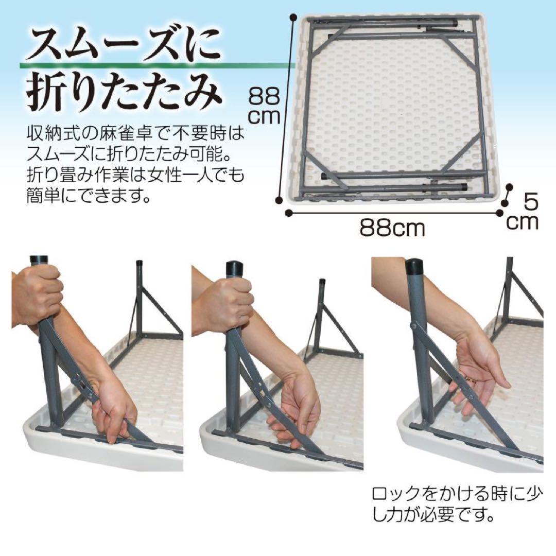 麻雀卓 麻雀 麻雀台 折りたたみ グッズ 麻雀台 家庭用　ブラック