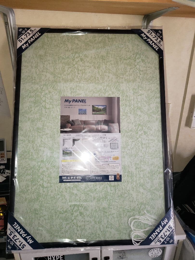 レッドアイズブラックドラゴン ジグソーパズル