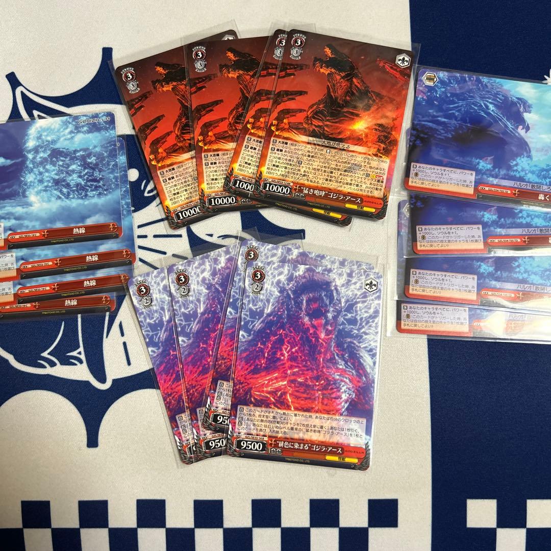 WS　GODZILLA　ゴジラ　赤単　8扉　デッキ