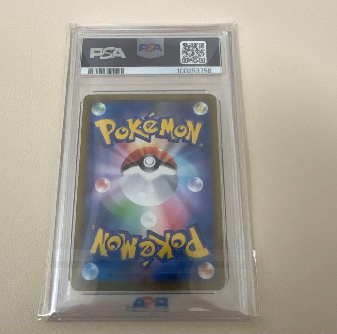ポケモンカード アルセウス ギラティナ パルキア ディアルガ UR PSA10