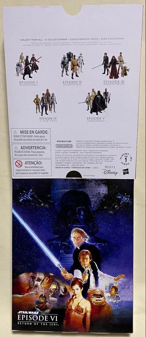 スターウォーズ　コレクターズ　フィギュアセット I-VI