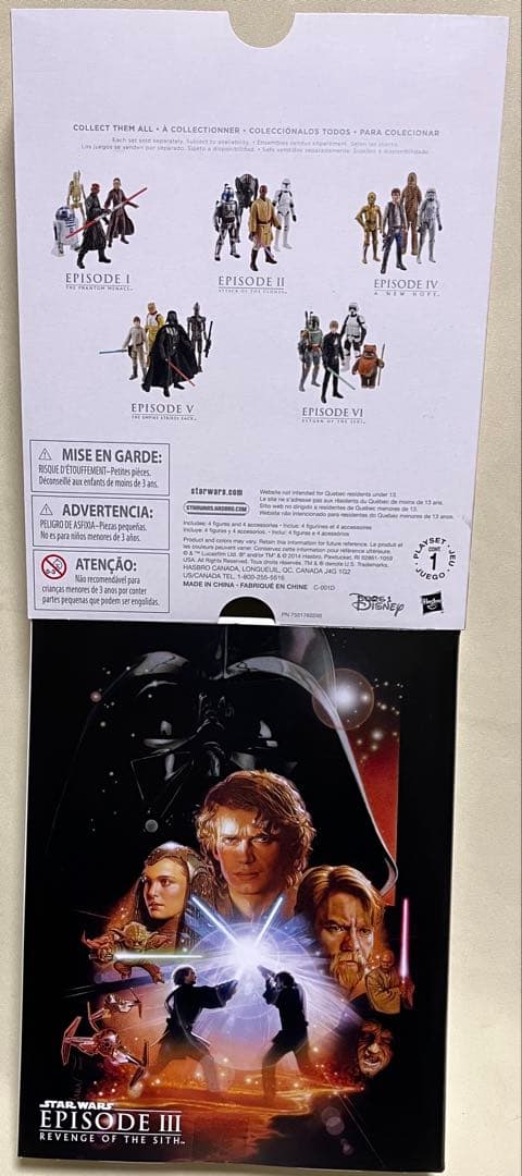 スターウォーズ　コレクターズ　フィギュアセット I-VI