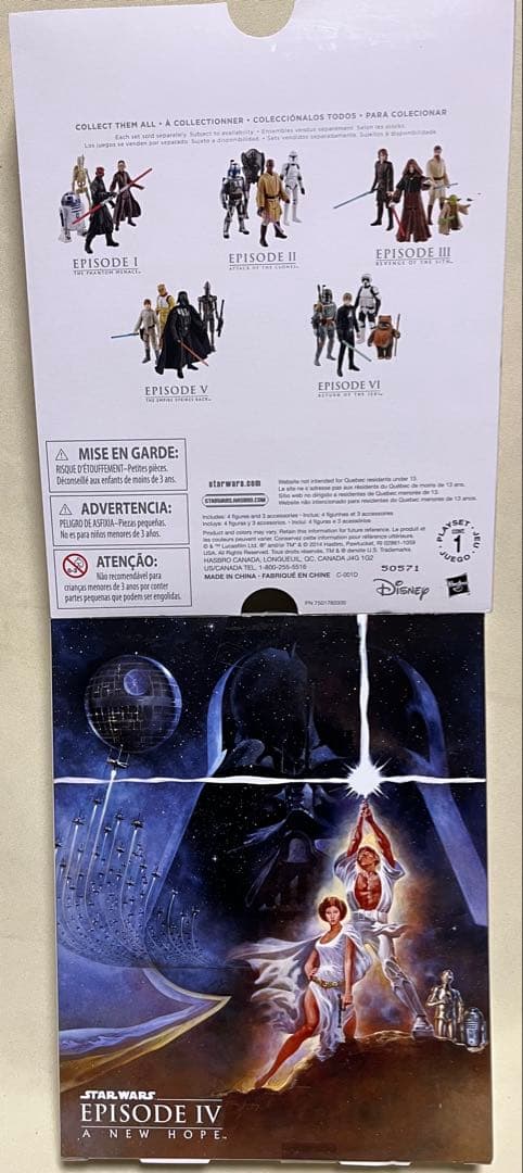 スターウォーズ　コレクターズ　フィギュアセット I-VI
