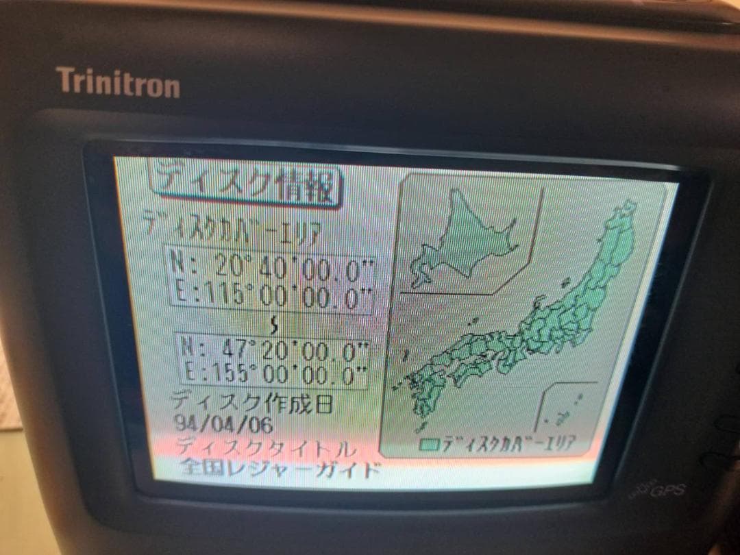 SONY ソニー KVD-6NV1 希少 トリニトロン GPSナビ 1994年製 - メルカリ