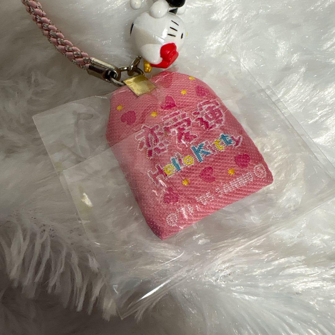 ハローキティ お守りマスコット 牧場限定 2005年製 平成 レトロ レア
