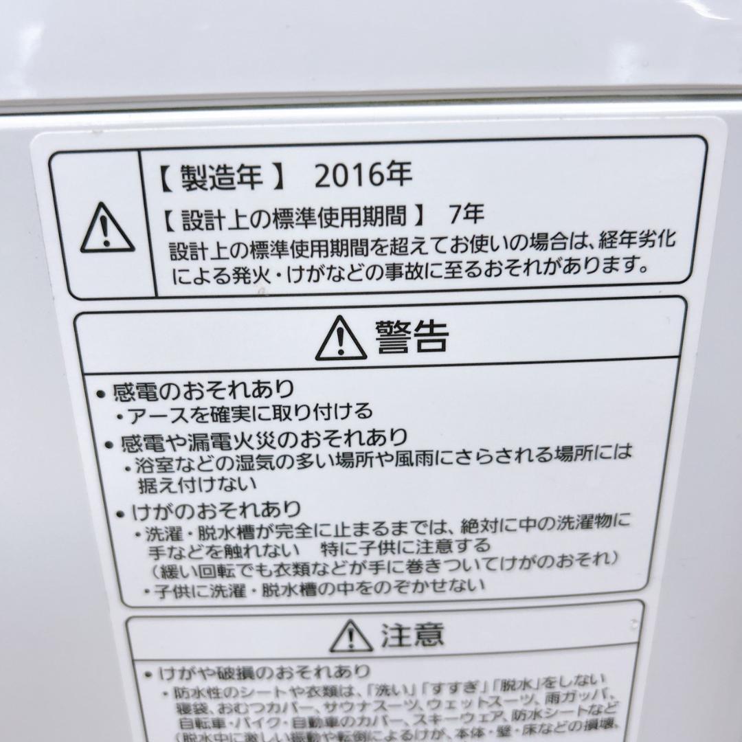 B12135 パナソニック 8.0kg 洗濯機 一人暮らし 小型