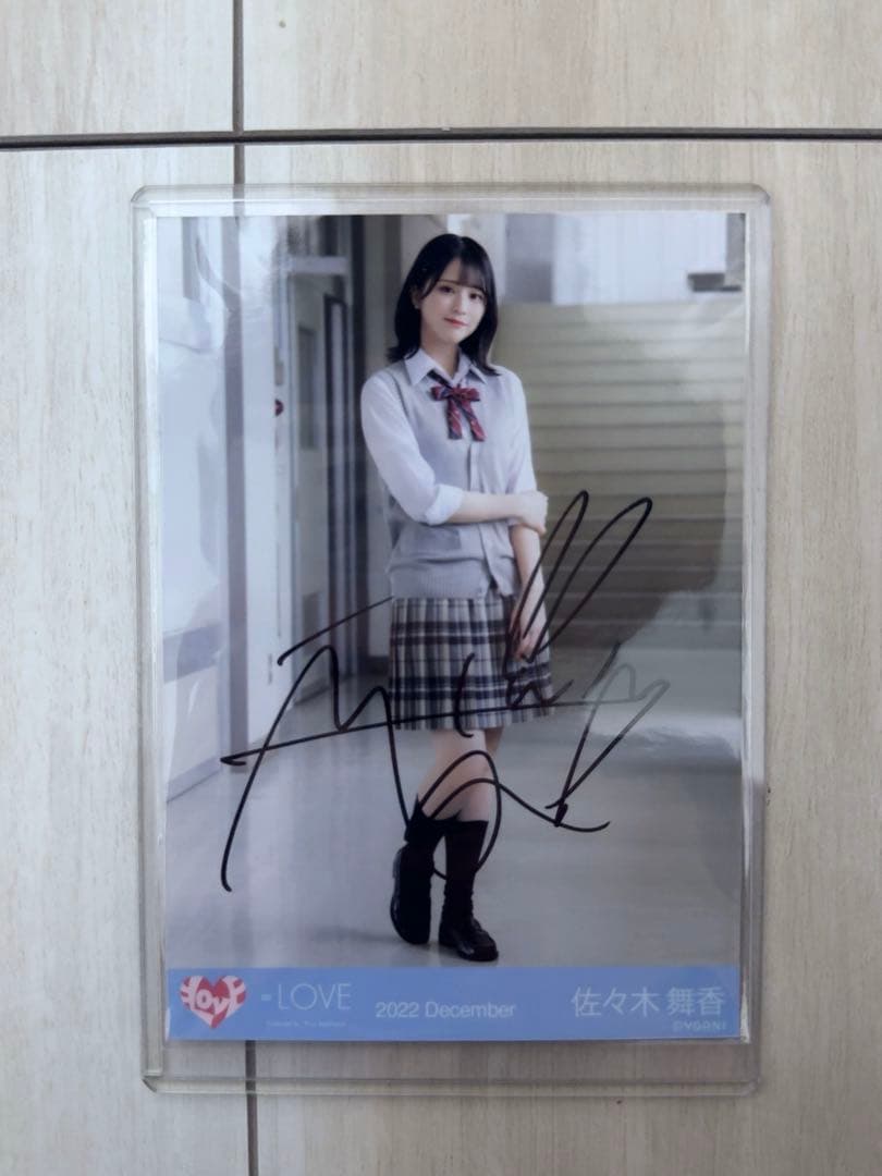 イコラブ 佐々木舞香 生写真 まとめ売り 直筆あり