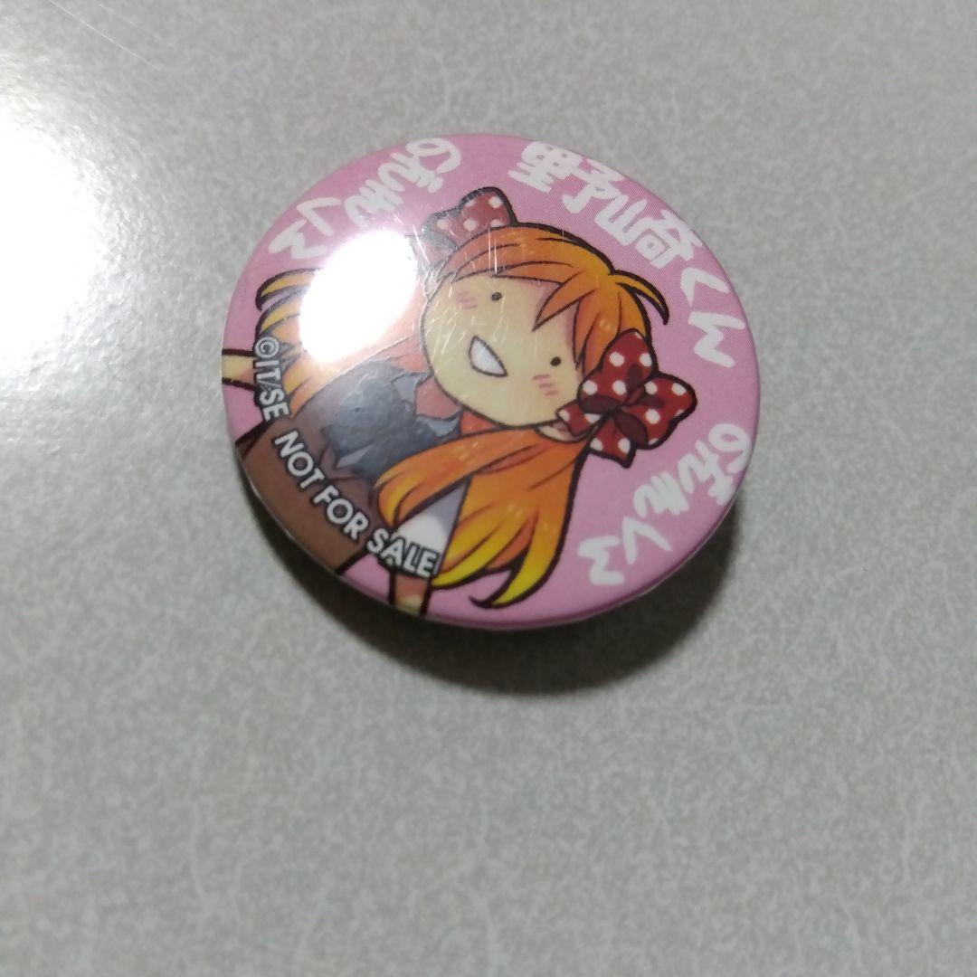 【月刊少女野崎くん】佐倉千代 少女ロマンスWEB限定 懸賞 特製 缶バッジ