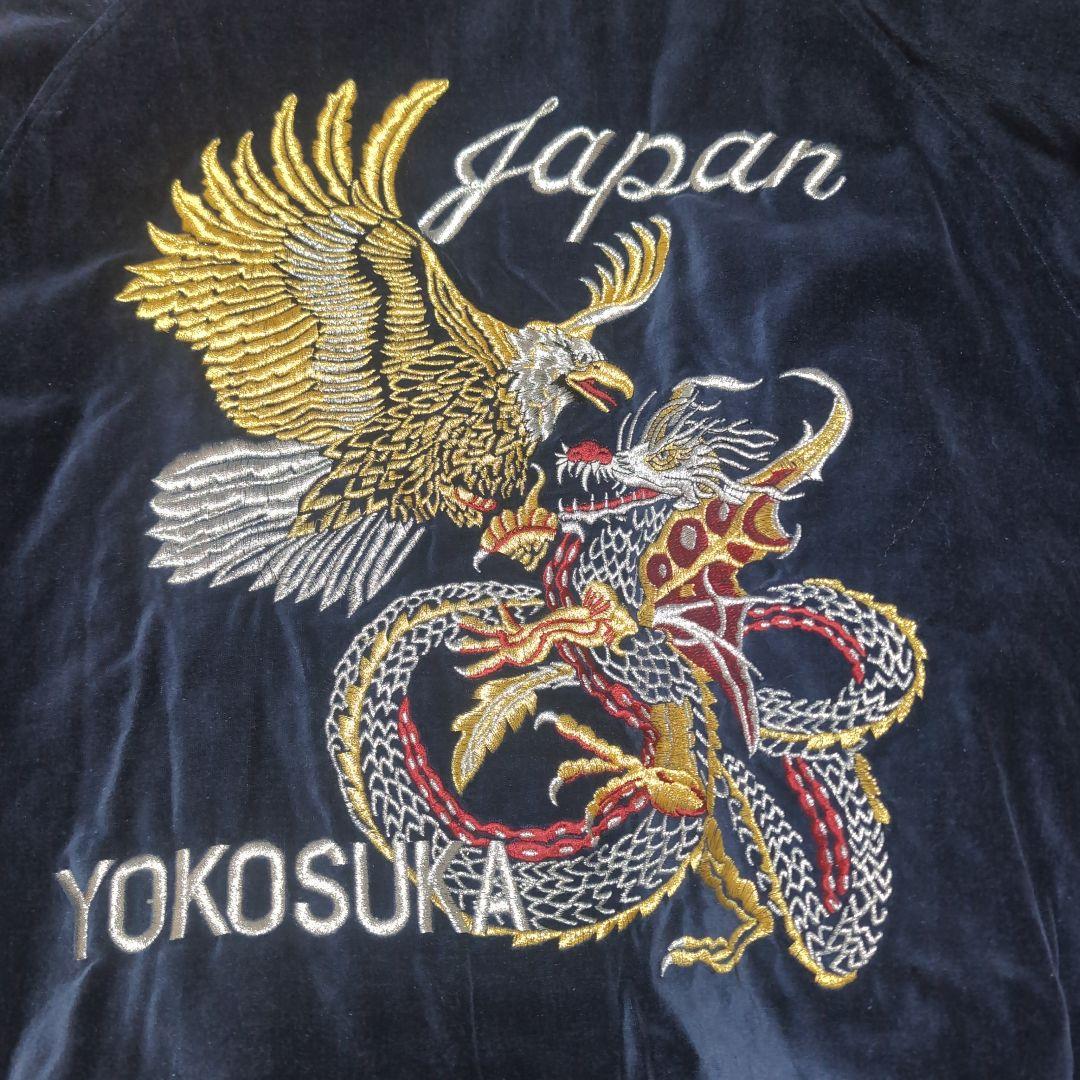 JAKE スーベニアジャケット スカジャン 別珍 ベロア 刺繍 鷲ドラゴン