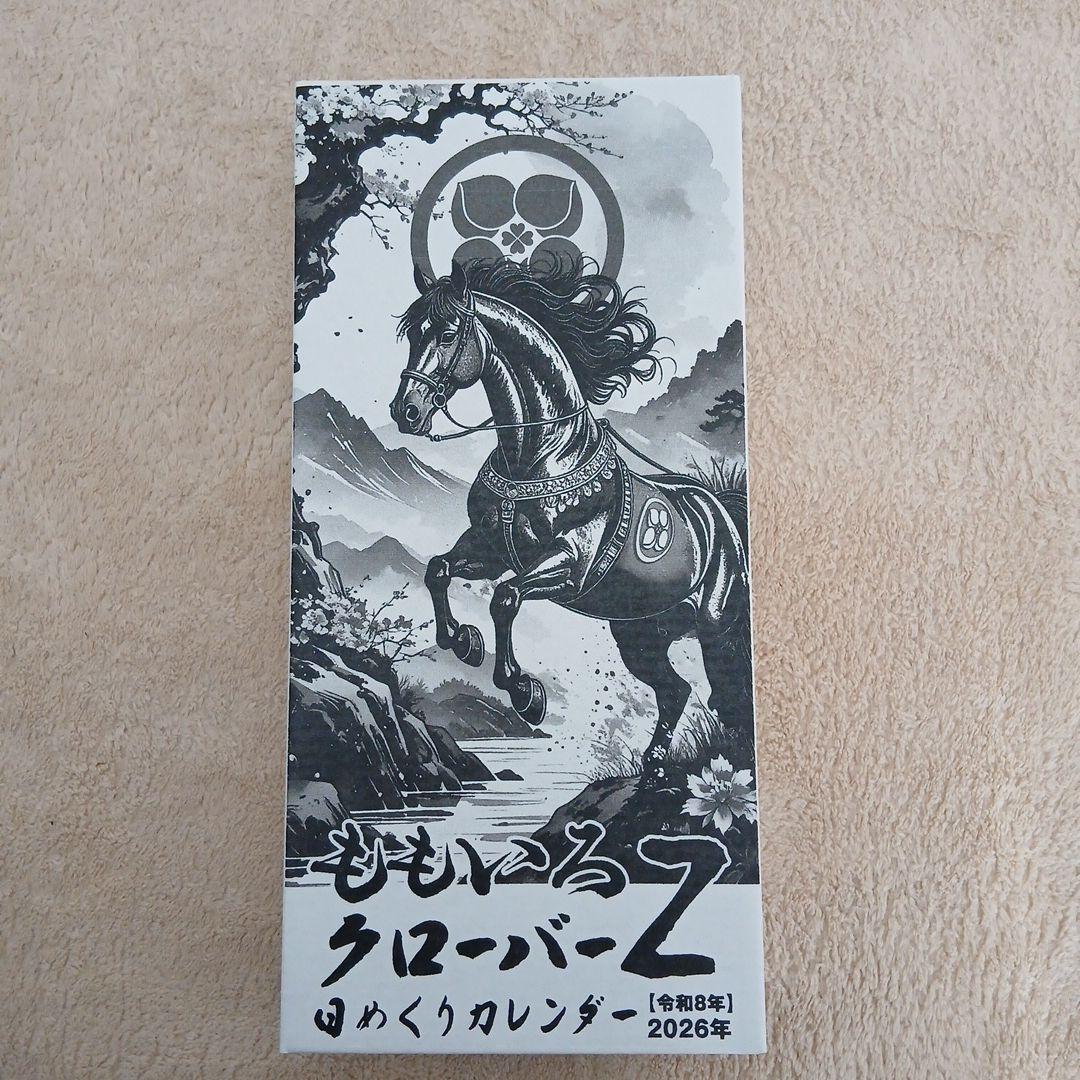 ももいろクローバーZ ももクロ 日めくりカレンダー 2026 - メルカリ