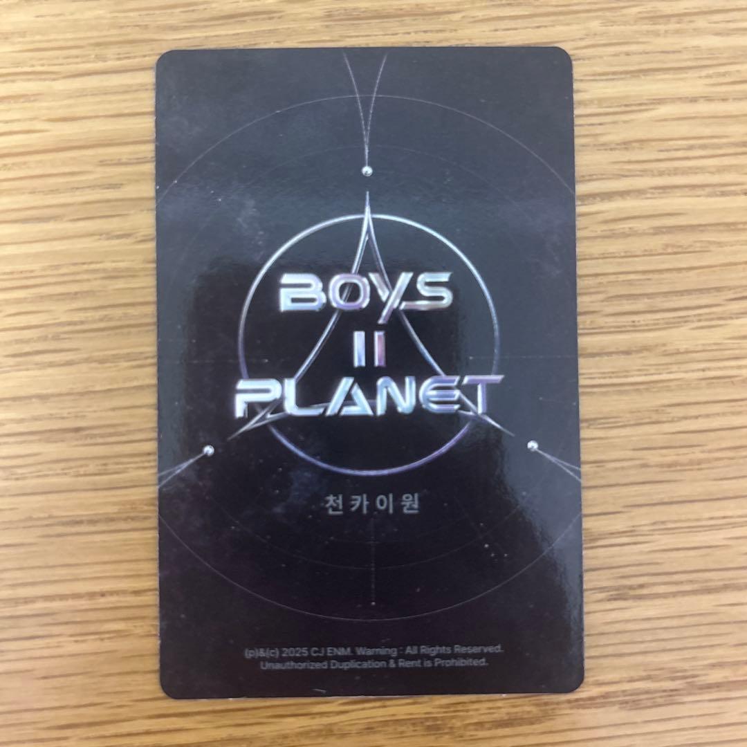 ボイプラ2 チェンカイウェン カイウェン トレカ スタークリエイター