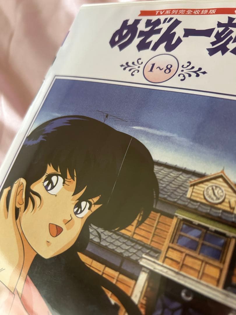 めぞん一刻 DVD全24巻 完結編 番外編 高橋留美子 - メルカリ