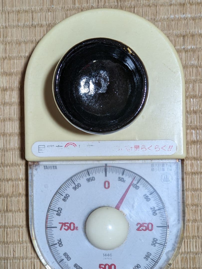 ♢大樋焼作家物 黒釉金彩 ぐい呑み 酒器 未使用の美