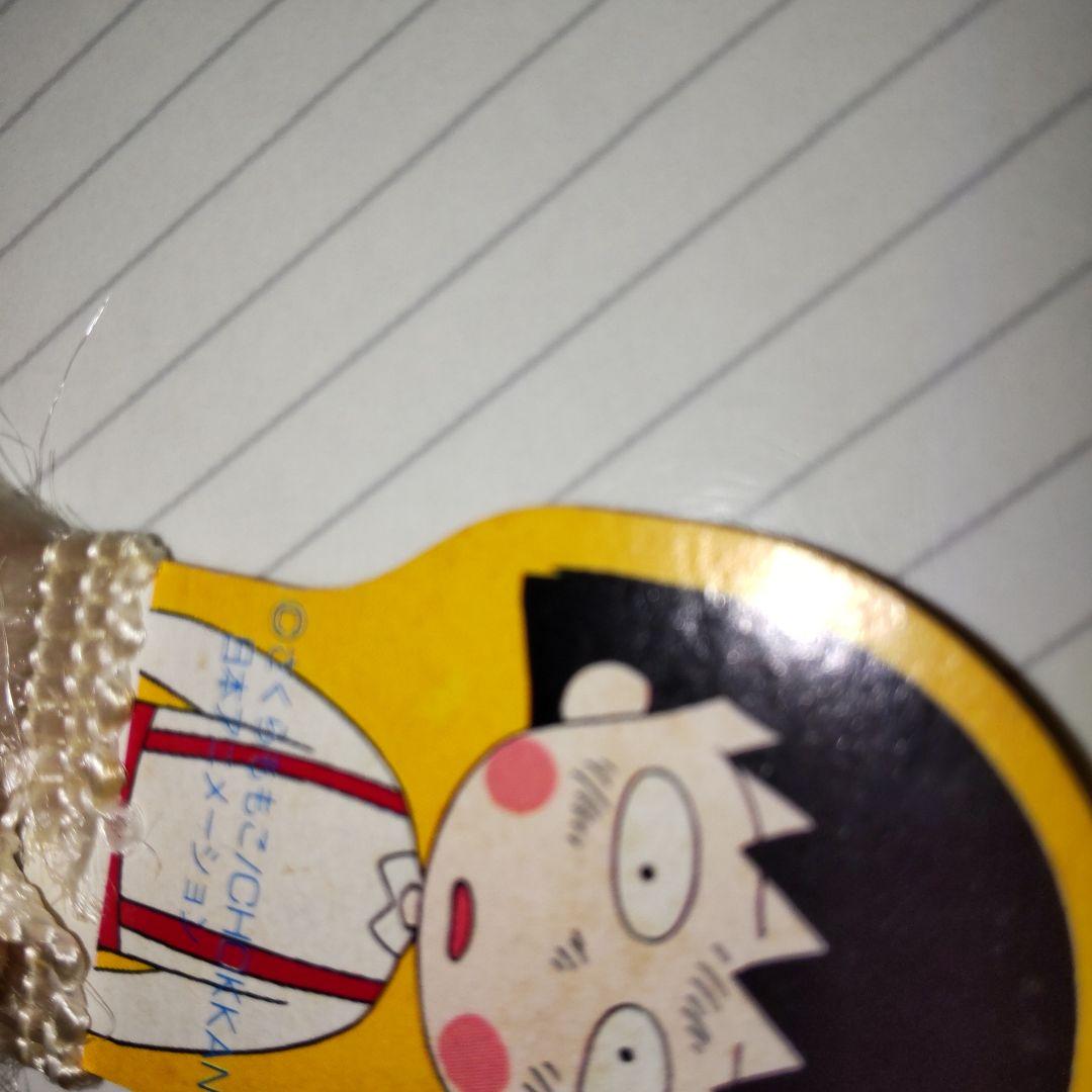 ちびまる子ちゃん　グッズ　当時物　レア　レトロ