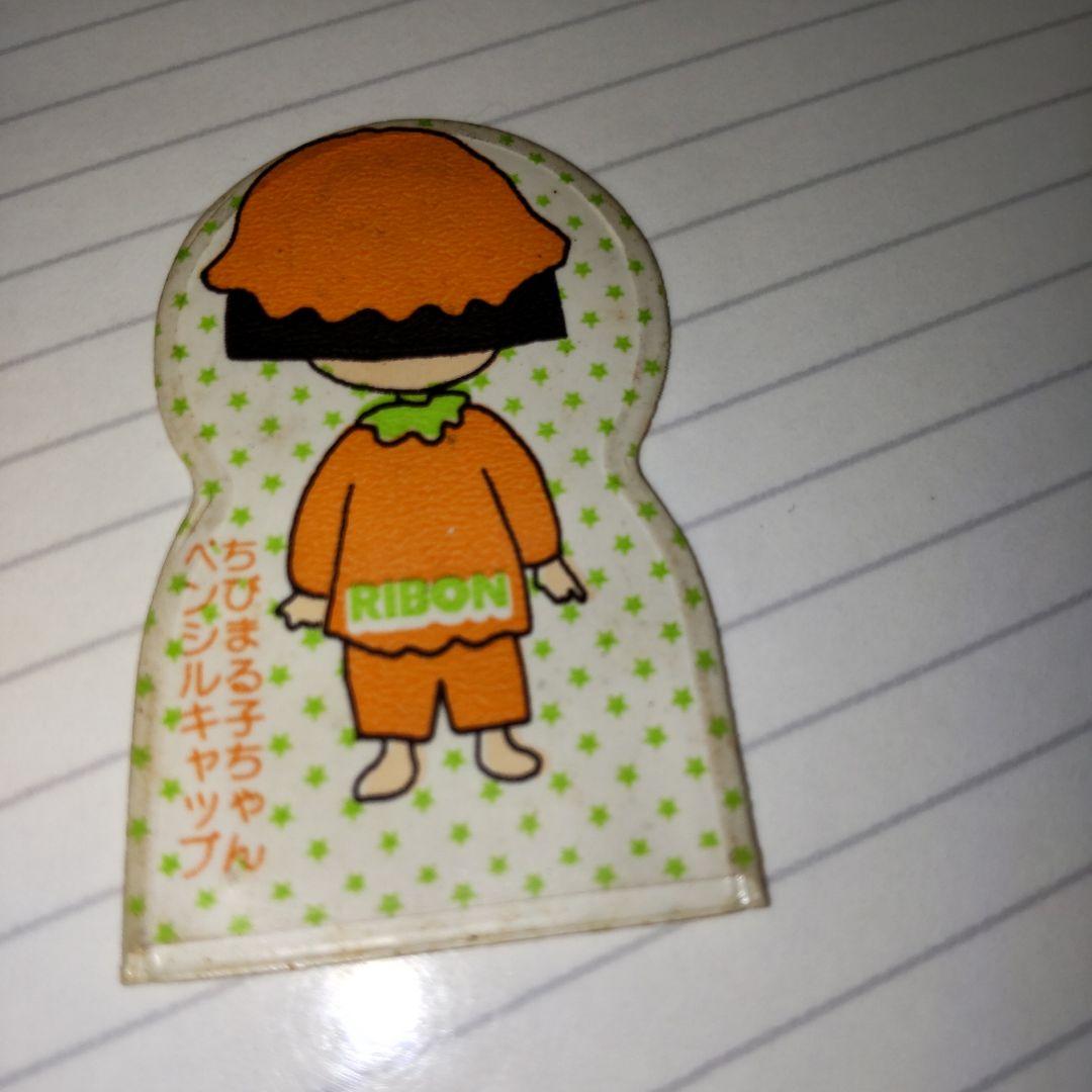 ちびまる子ちゃん　グッズ　当時物　レア　レトロ