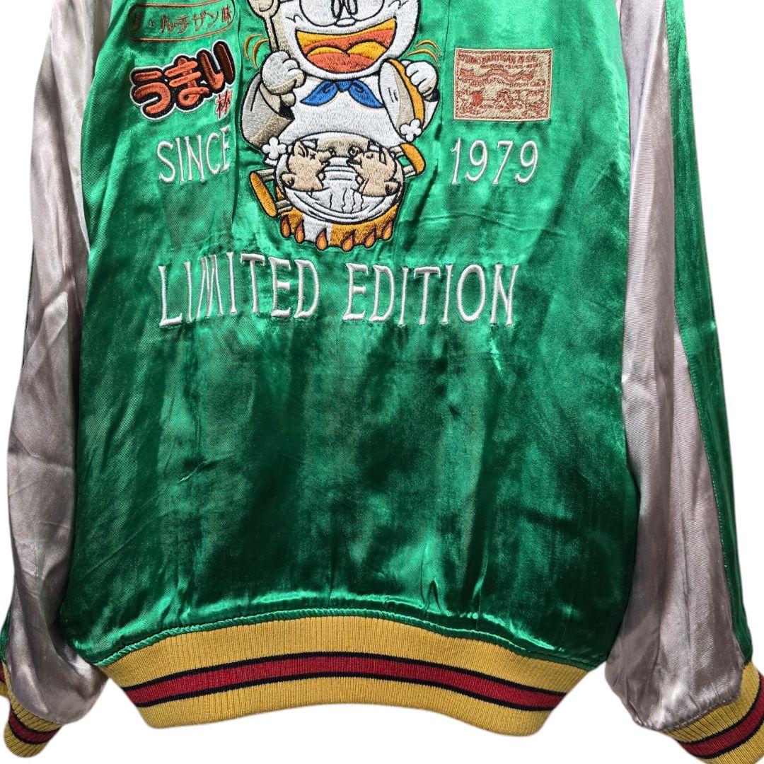 希少】ステュディオ ダルチザン うまい棒 40周年 リバーシブル