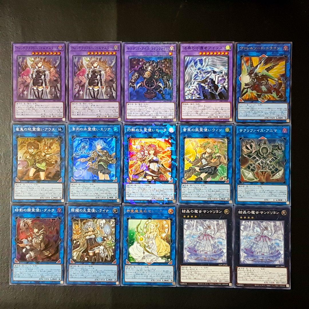 遊戯王 ウィッチクラフト デッキ40枚+EX15枚 ガチ構築‼︎【No191