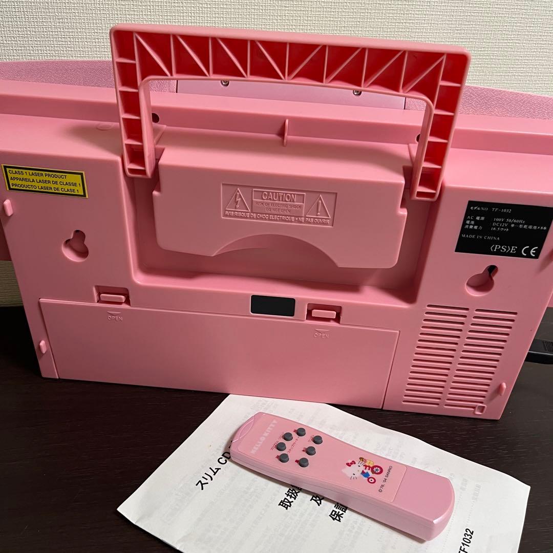 ハローキティ スリム CDプレーヤー 非売品 - メルカリ