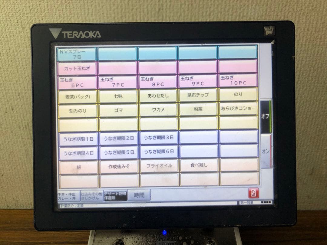 TERAOKA 寺岡ラベルプリンター DP-56Z 通電確認済みです - メルカリ