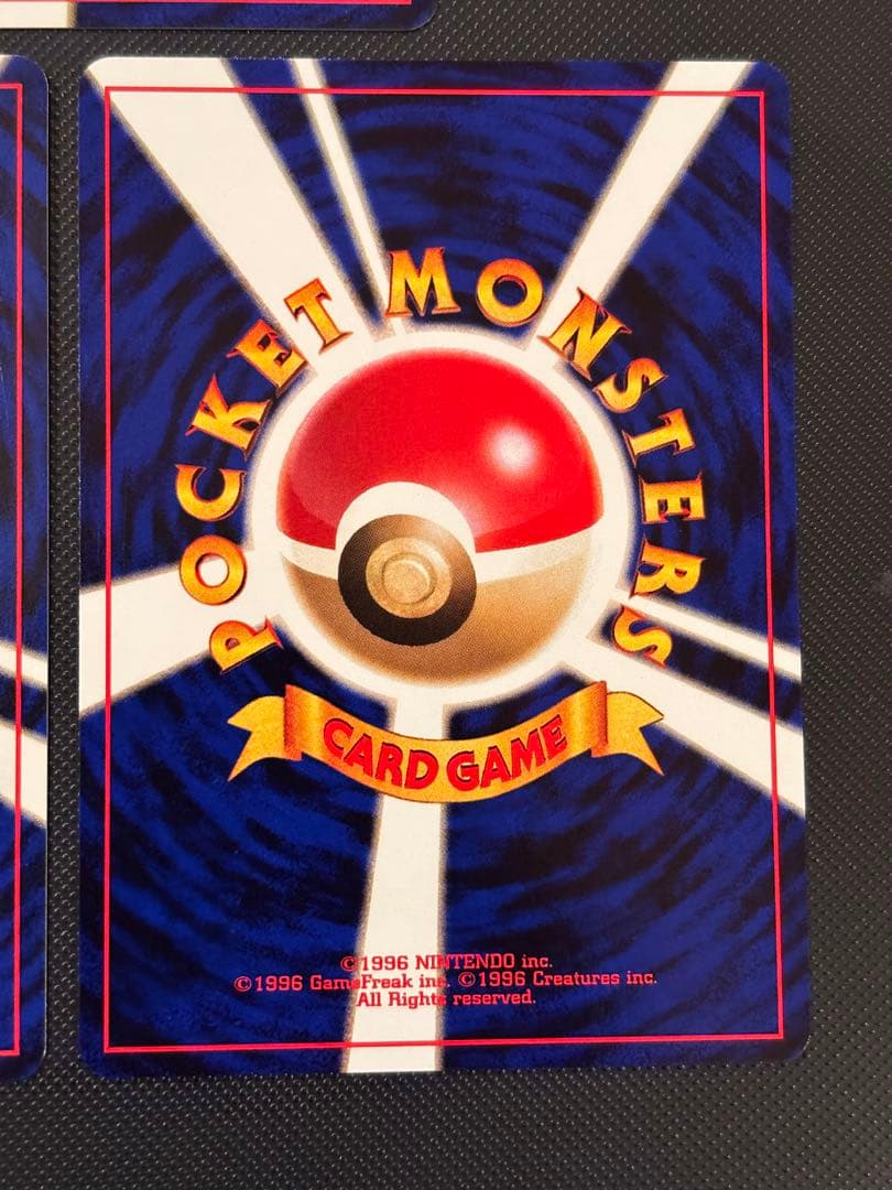 旧裏　極上美品　ブラッキー　エーフィ　エンテイ　ピチュー　プレミアムファイル2