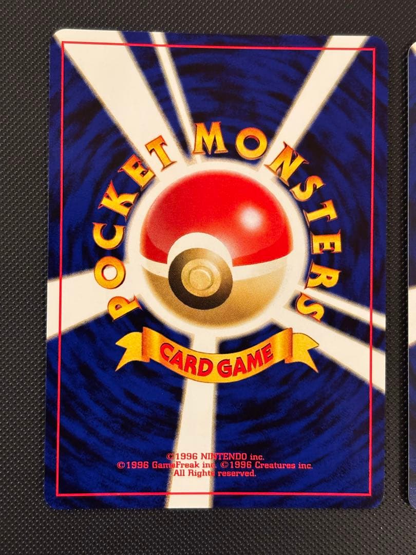 旧裏　極上美品　ブラッキー　エーフィ　エンテイ　ピチュー　プレミアムファイル2