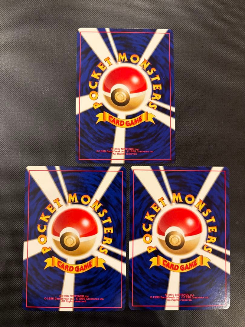 旧裏 極上美品 ブラッキー エーフィ エンテイ ピチュー プレミアム