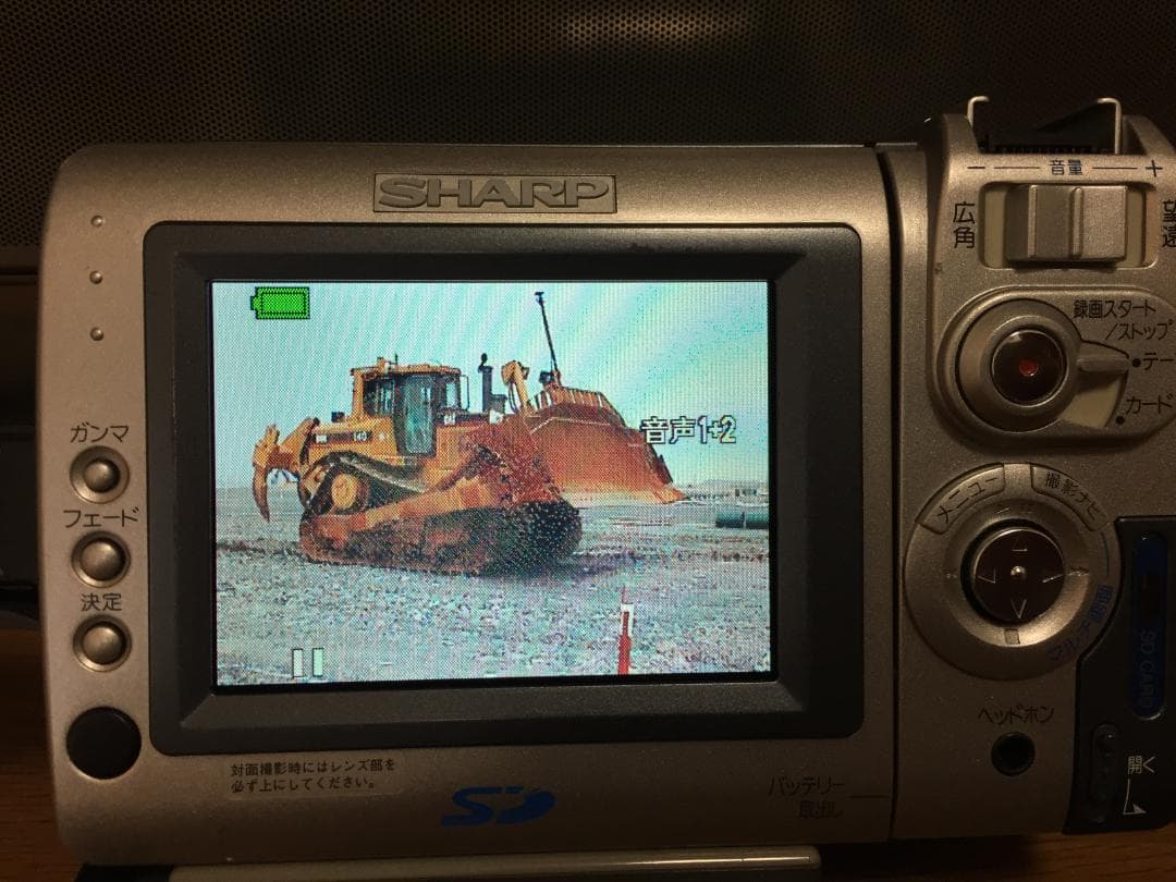 美品 撮影再生ダビングOK SHARP VL-NZ10 付属品あり 液晶大画面 - メルカリ