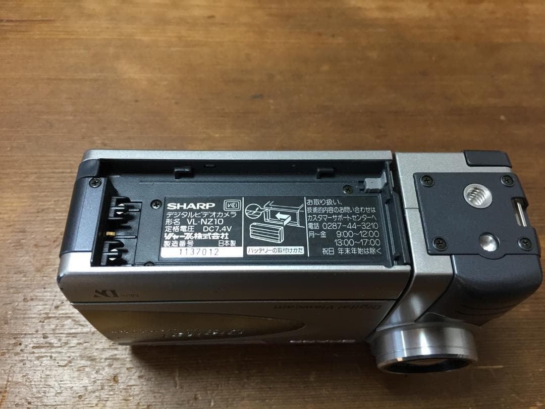 美品 撮影再生ダビングOK SHARP VL-NZ10 付属品あり 液晶大画面 - メルカリ
