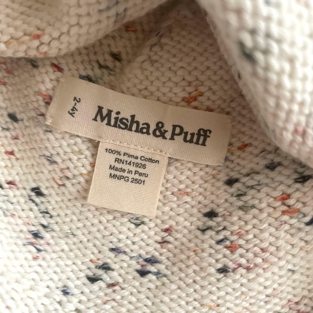 Misha&puff SunHat Picnic Confetti 2-4y - メルカリ