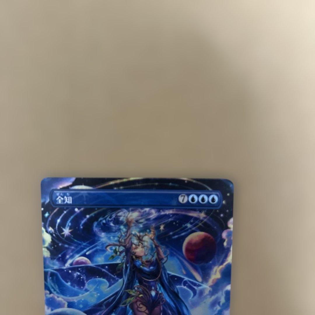 mtg 全知　foil おとぎ話 ボーダーレス