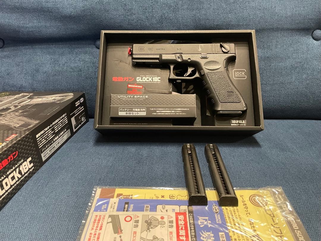 東京マルイ　グロック18C 電動ガン　マガジン２本